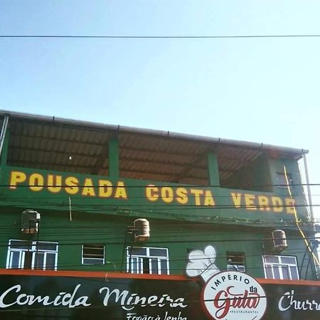 Pousada Costa Verde 安格拉杜斯雷斯 外观 照片