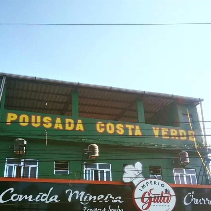 Pousada Costa Verde 安格拉杜斯雷斯 外观 照片